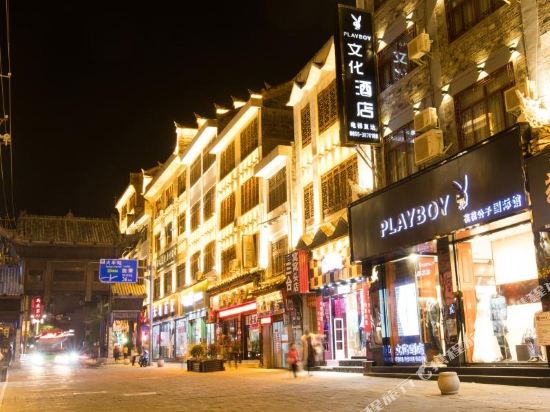 Zhenyuan Playboy Culture Hotel in Zhenyuan Chengguanzhen, People's Republic of China