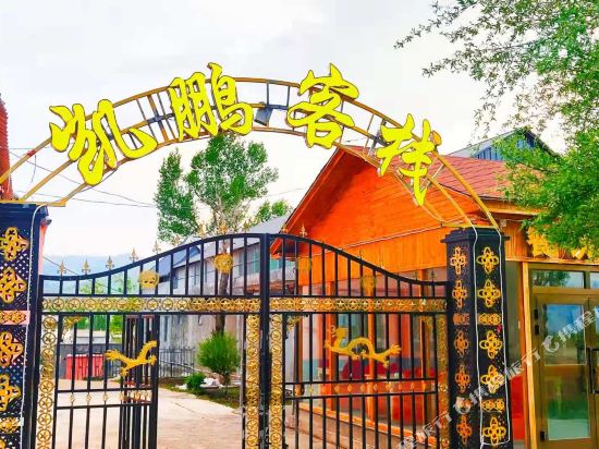 kaipeng Inn in Xinyuan, People's Republic of China