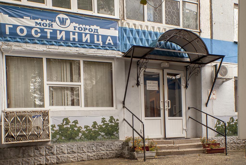 My City Hotel - last minute hotel in Samara