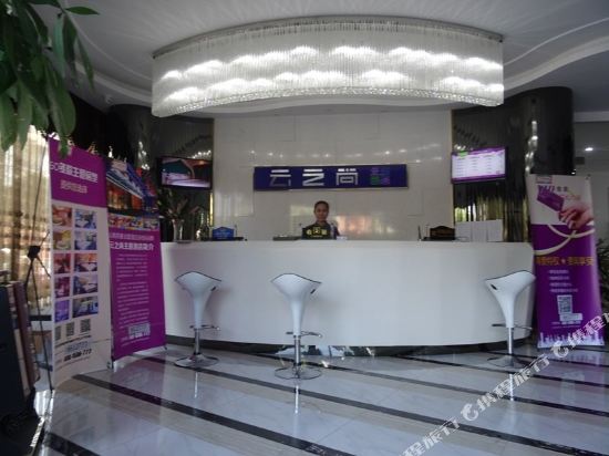 Yunzhishang Hotel — Unknown City — photo 5
