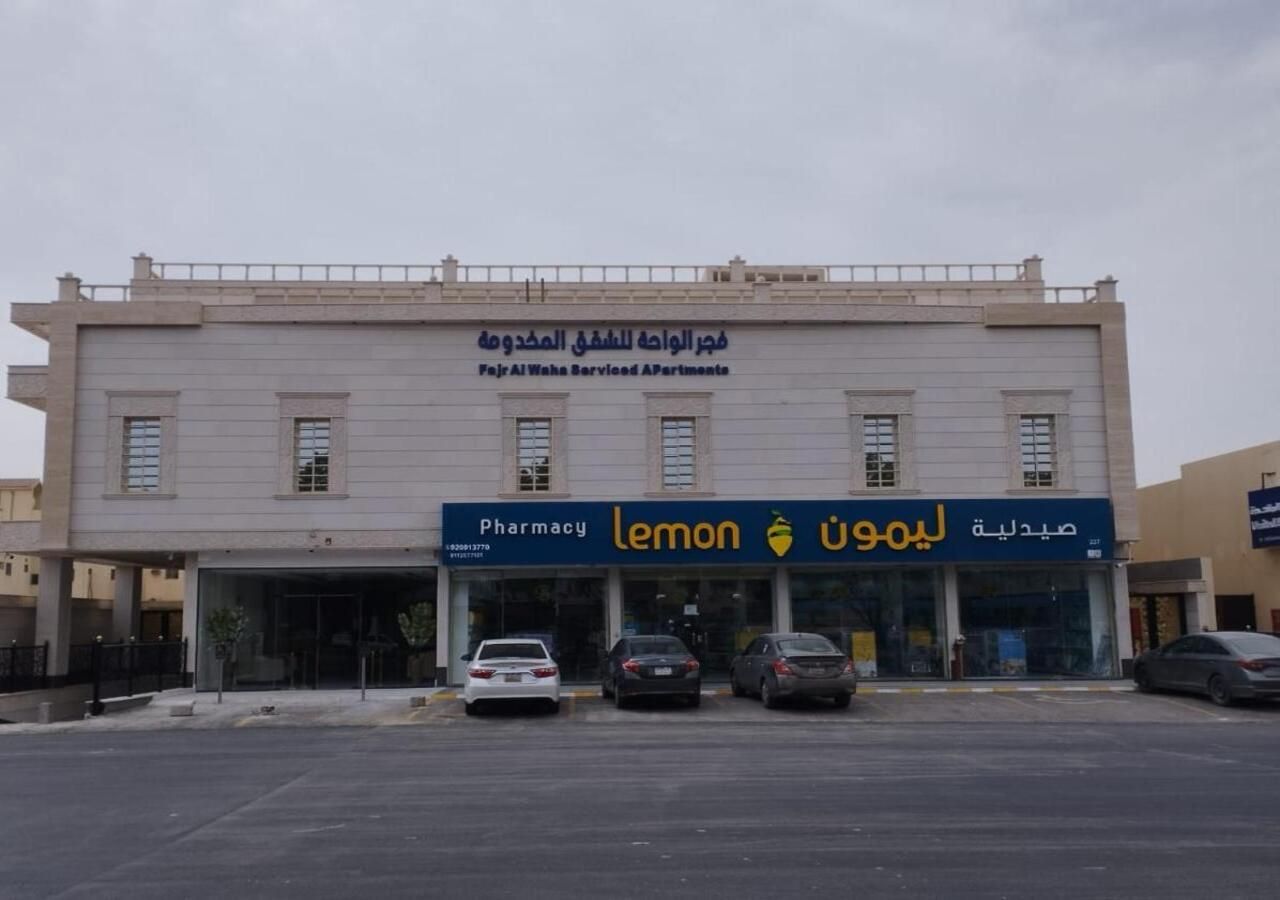 Fajr AlWaha Hotel - last minute hotel in Riyadh