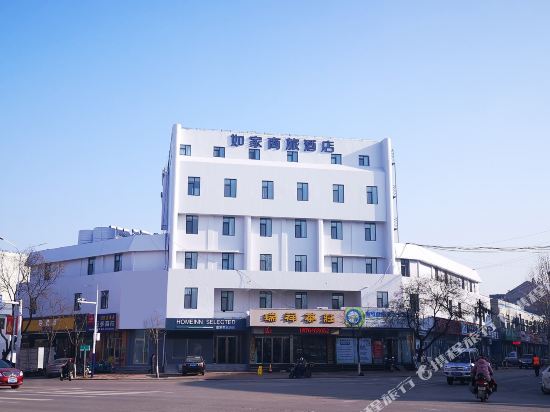 Homeinns business hotel in Gaomi, People's Republic of China