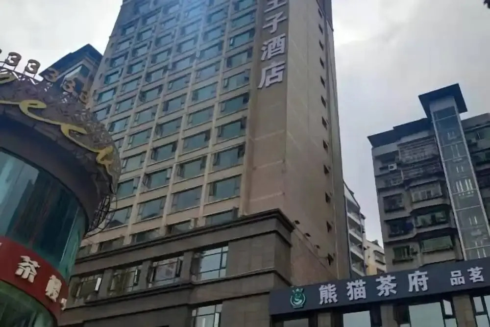 Prince panda Select Hotel in Dazhou, People's Republic of China