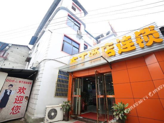 Pod Inn - last minute hotel in Zhangjiajie