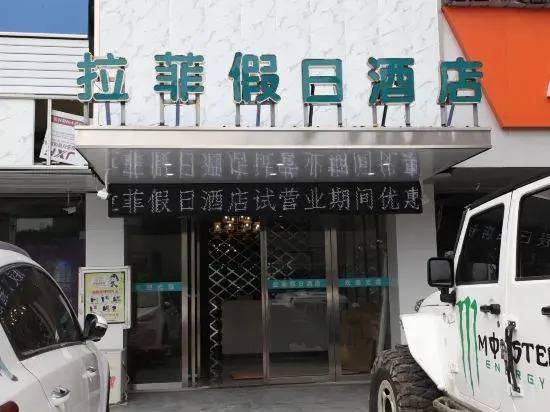 Love Hotel - last minute hotel in Bengbu