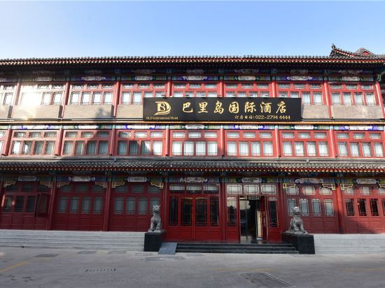 Balidao International Hotel in Tianjin, People's Republic of China