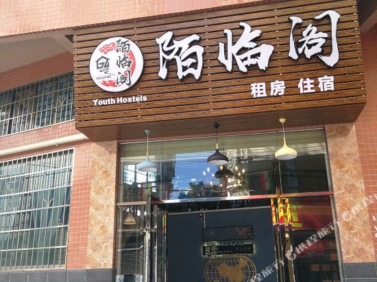 Molinge - carbon neutral hotel in Guangzhou