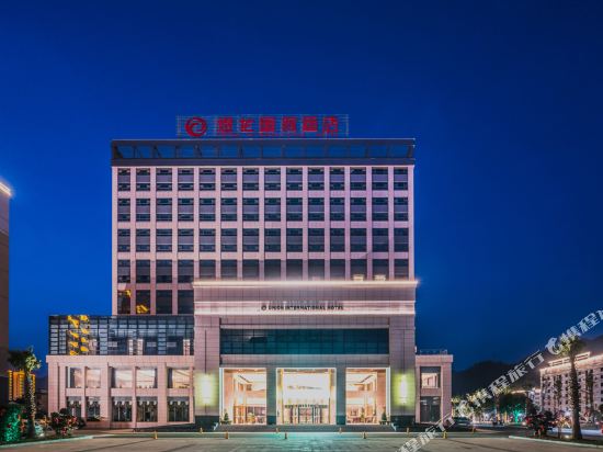 Union International Hotel in Qianzhou, People's Republic of China