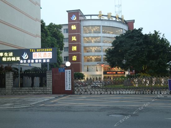 Changfeng Hotel - last minute hotel in Chengdu
