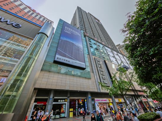 Hongren Hotel - last minute hotel in Chongqing