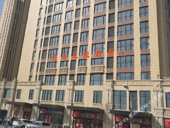 Housea Theme Hotel - last minute hotel in Yinchuan