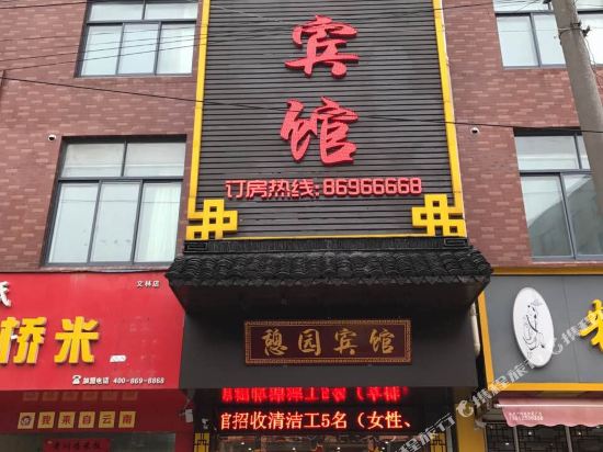 Jiangyin Rest Park Hotel - carbon neutral hotel in Jiangyin