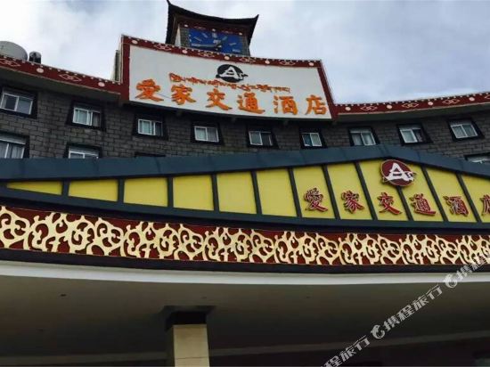 Aijia Jiaotong Hotel in Shangri-La, People's Republic of China