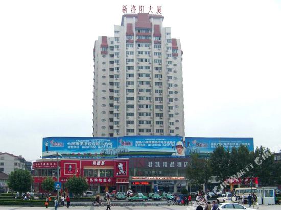 Junkai Boutique Hotel - last minute hotel in Luoyang