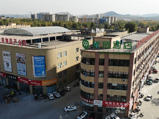 99Inn - carbon neutral hotel in Sishui