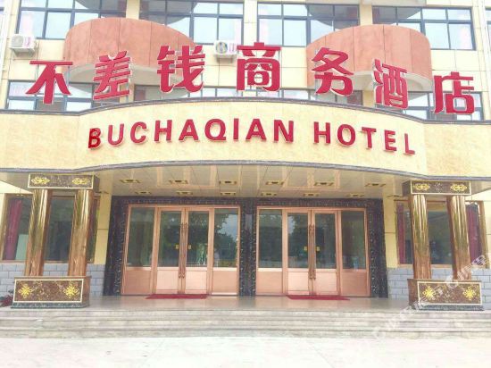Buchaqian Hotel - last minute hotel in Linyi