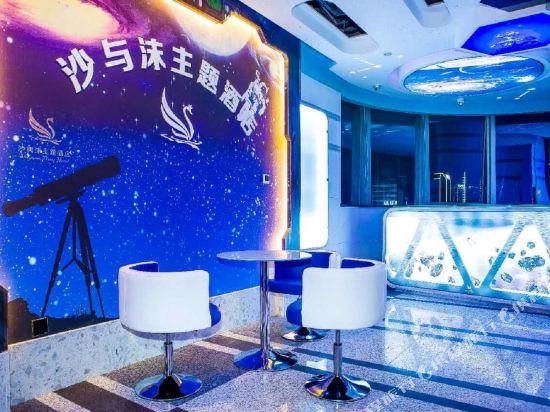 Sand and foam Theme Hotel - last minute hotel in Hangzhou