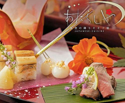 Kanazawa Yuwaku Onsen Atarashi ya in Kanazawa, Japan