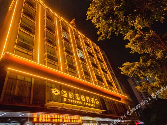 Yangchun Haiyue Bay Business Hotel in Yangchun, People's Republic of China