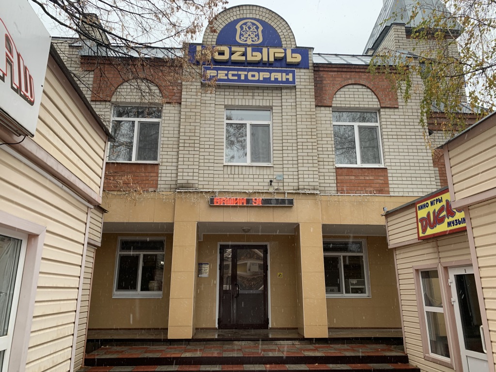 Kozyr - carbon neutral hotel in Balashov