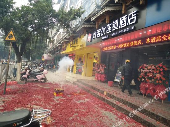 Sangkeyou chain hotel in Rongshui, People's Republic of China
