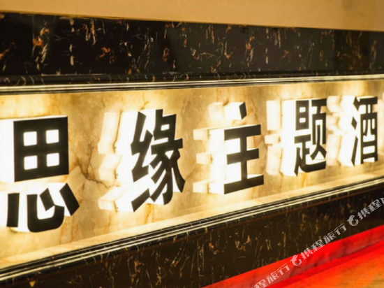 Siyuan Hotel - last minute hotel in Jiaxing