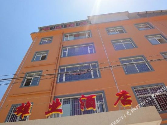 Xiongye Hotel - last minute hotel in Dali