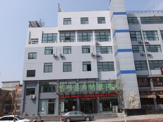 Green Haotai Express Hotel in Zaozhuang, People's Republic of China
