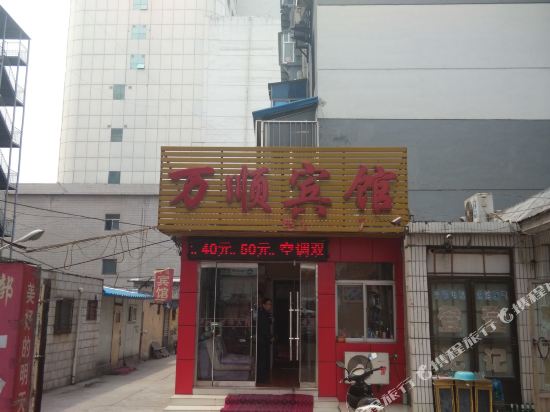 Wanshun Hotel - last minute hotel in Zibo