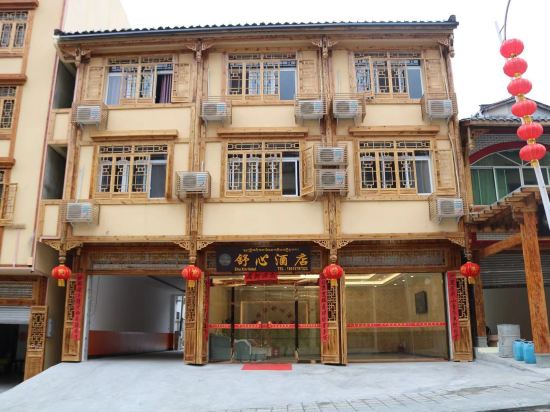 Hailuogou Comfort Hotel in Luqiao, People's Republic of China