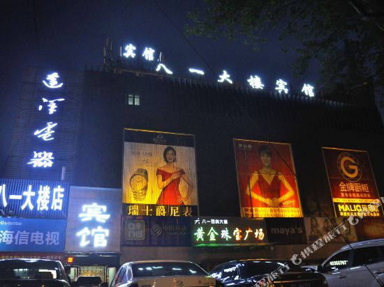 Bayidalou Hotel - last minute hotel in Changzhi