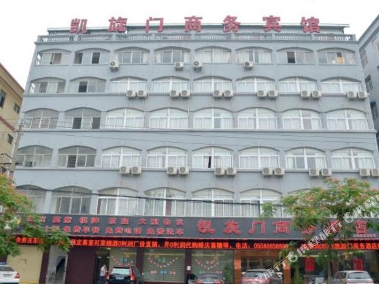 Triumphal Arch Business Hotel in Taihe, People's Republic of China