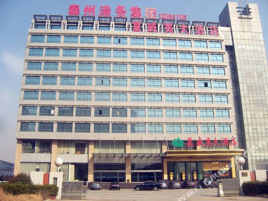 Xiaweiyi Hotel - last minute hotel in Taizhou