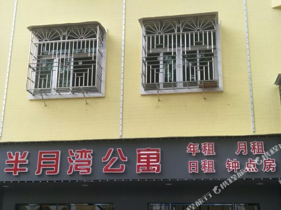 BanYuewan - carbon neutral hotel in Puning