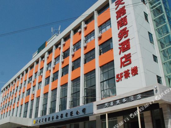 Tianjia Business Hotel — hotel in Tianshui