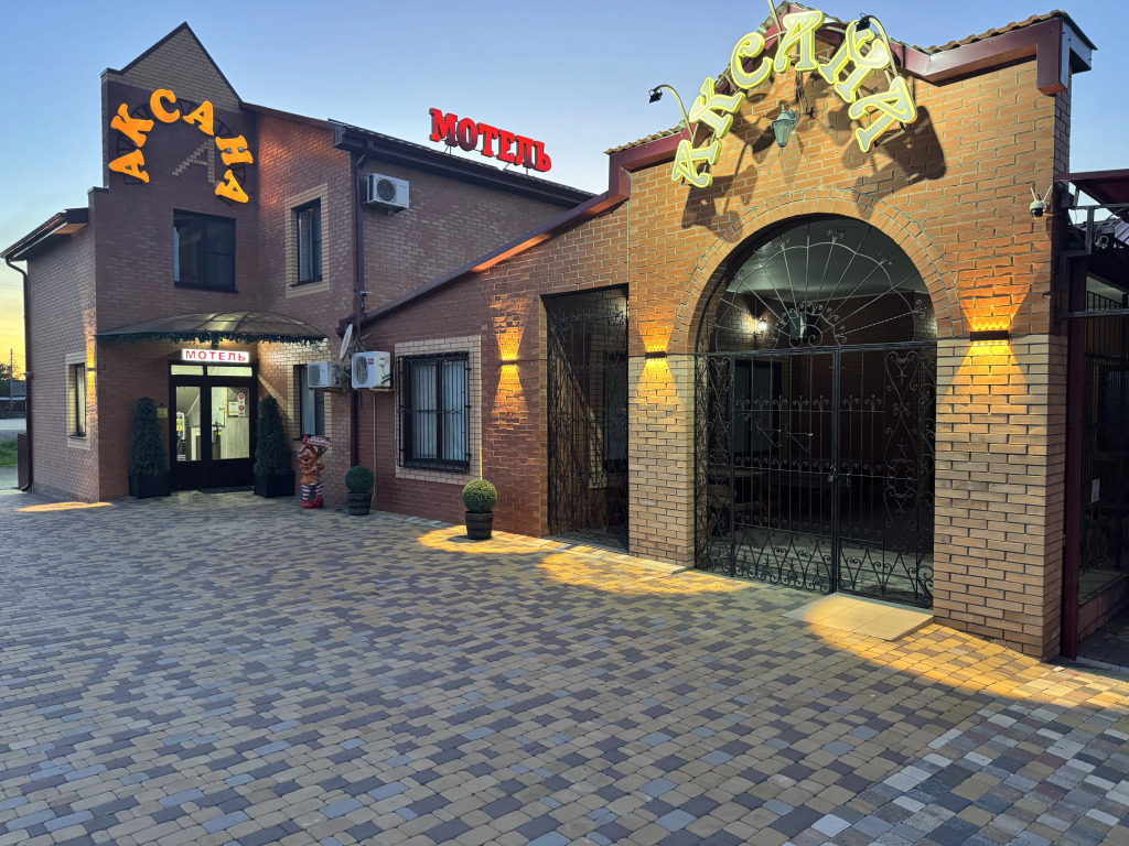 Aksana Mini hotel - last minute hotel in Unknown City