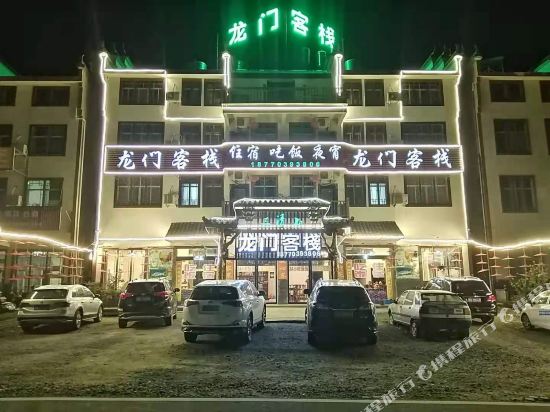 Longmen Inn - carbon neutral hotel in Yushan