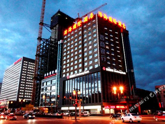 Haohai International Hotel in Datong, People's Republic of China