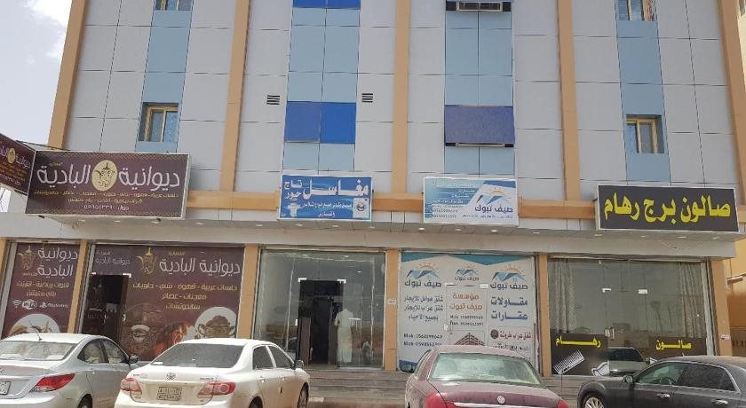 Saif Tabuk Aparthotel in Tabuk, Saudi Arabia