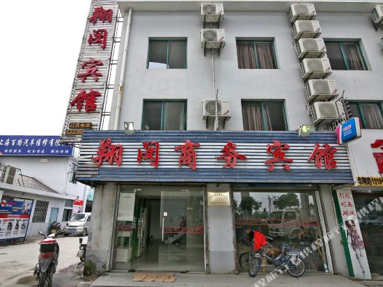 Xiangmin Hotel - last minute hotel in Shanghai