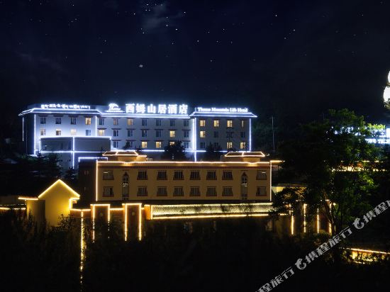 Theme Mountain Life Hotel in Aba, People's Republic of China