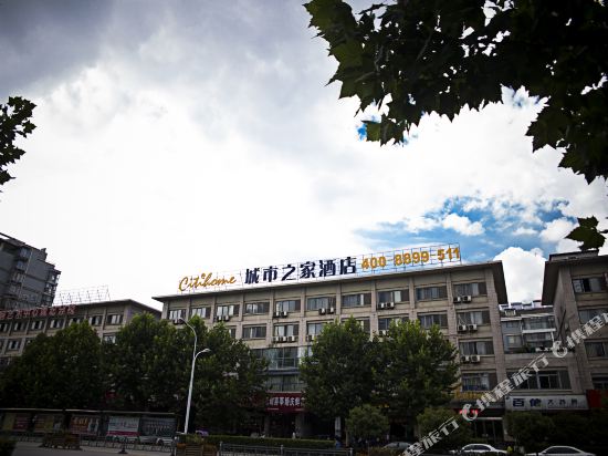 Citihome Hotel — hotel in Chaohu