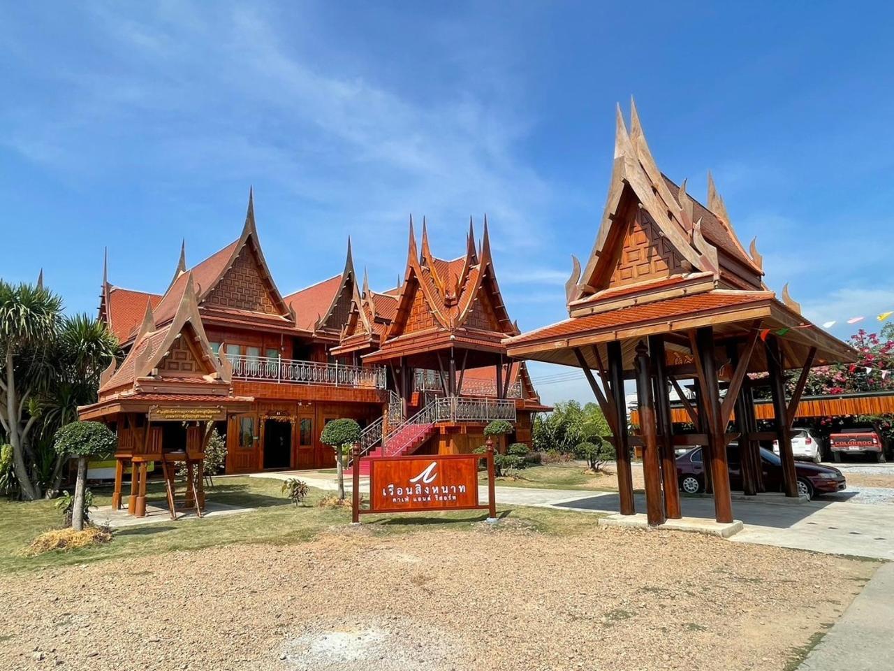 Ruen Singhanat Cafe & Resort — 4-Star Luxury Hotel in Phra Nakhon Si Ayutthaya, Thailand