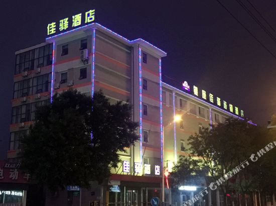 Grace Inn - carbon neutral hotel in Weihai