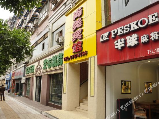 Shangmei Hotel - last minute hotel in Chongqing