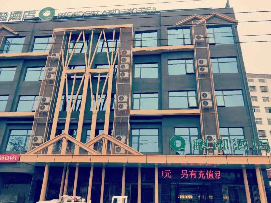 Kee Royal Hotel — hotel in Dengzhou