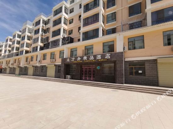 Fangzhou Boutique Hotel in Jiuquan, People's Republic of China
