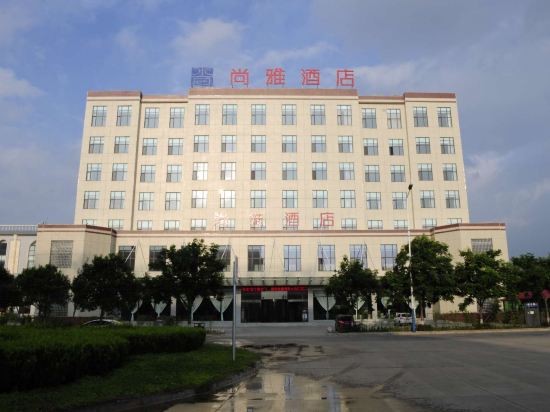 ShangYa Hotel - last minute hotel in Xingtai