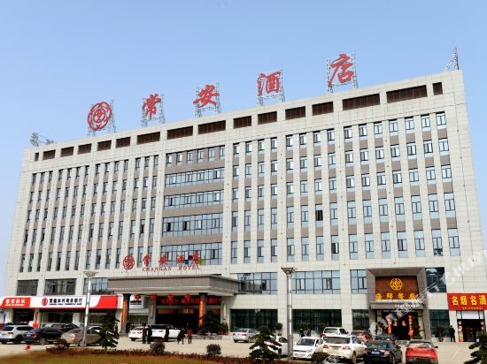 Chang'an Hotel - last minute hotel in Changde