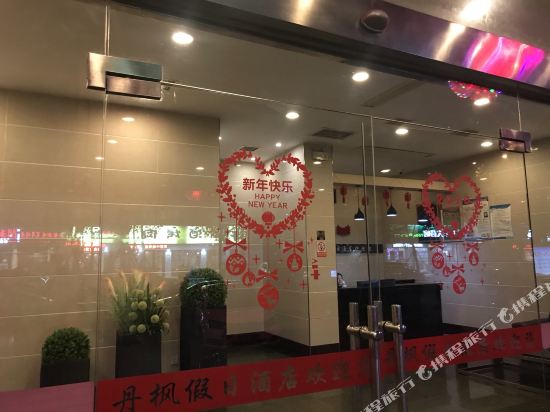 Danfeng Holiday Hotel — hotel in Miluo Chengguanzhen